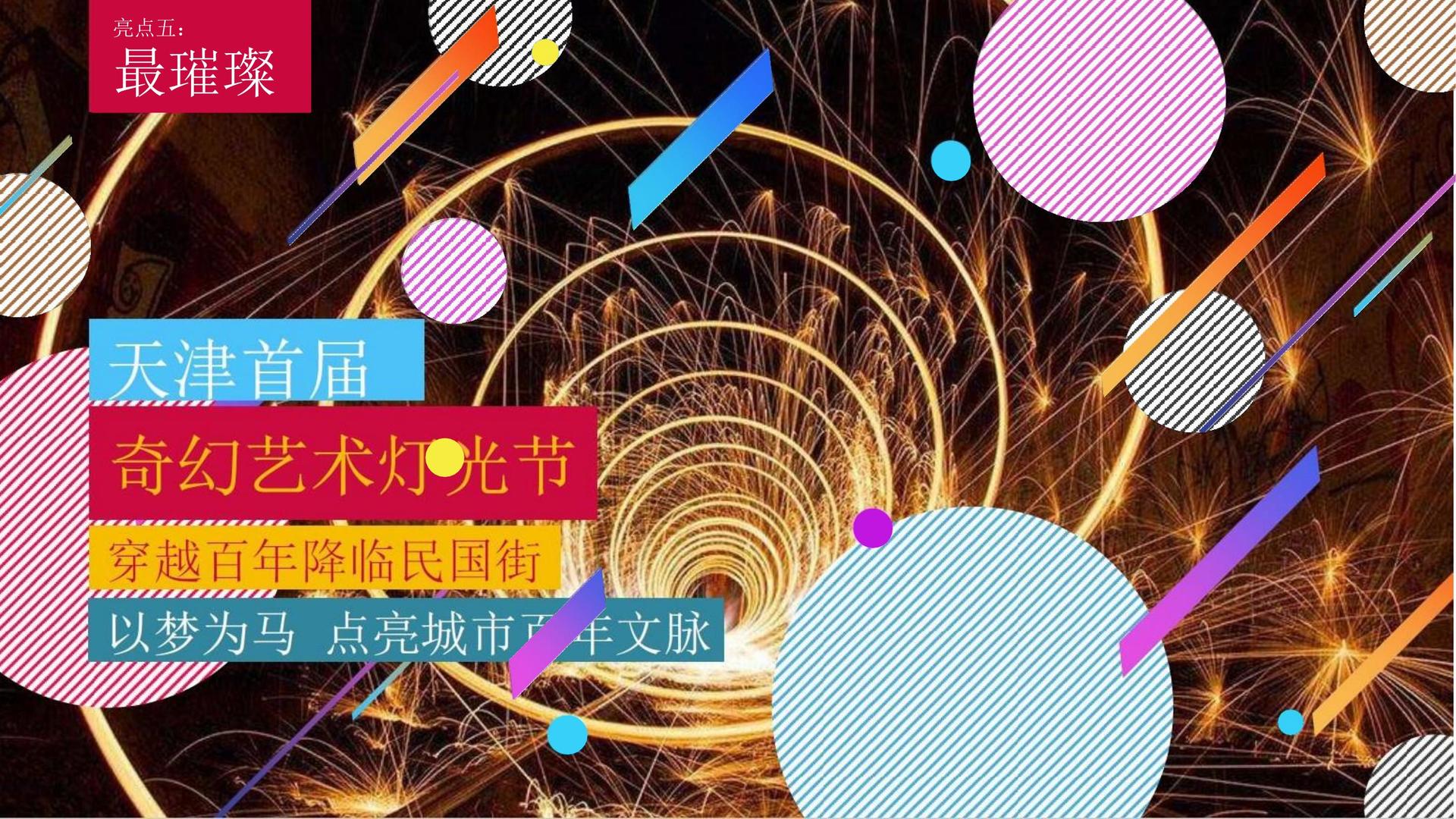 金固影业深化与国家级院团的战略合作机制